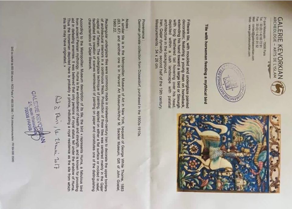 Qajar 'Rider on Horse' Tile